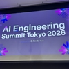 個人から組織展開へ AI Engineering Summit Tokyo 2026 参加レポート