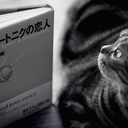 ムラカミhateblo