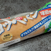 【山崎コッペパン】セールしてたから「ダブルミルク（塚田牛乳入りクリーム）」買ってきた！