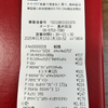 「阪急阪神百貨店でのコストダウン」エイチツーオーリテイリング獲得でのコストダウン方針