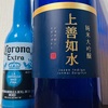 もぅこれは日本酒じゃなくて「水」じゃない❓綺麗なブルーボトルの「上善如水 純米大吟醸」を徹底レビュー！！