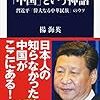 【中国】2人の男に警察官がボコボコにされているが、周りの市民は見ているだけ