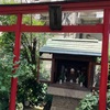 笠間稲荷神社@目黒区青葉台