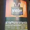 2020.09.04 ミュージカル「VIOLET」初日公演：旅の始まりは、1964年9月4日、金曜日
