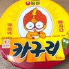 【韓国】農心の「카구리（カグリ）」を食べました