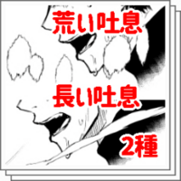 Clipstudio エッチな絵やエロ漫画に役立つ素材まとめ２ 物覚え雑記帳