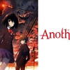 アニメ感想「Another」