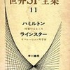 ☆時はつるところを読む