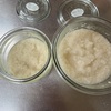 【玉ねぎ麹とにんにく麹　サッチモ＆トニーベネットとガガ様を聴く】