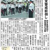 西尾警察署、まあはい 年末 警戒 はじめる