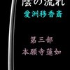 2-133.裏の裏（改訂決定稿）