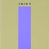  学習文法における文型論（その４） 