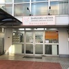 （紹介：学校）大久保駅近くの新宿平和日本語学校を紹介します