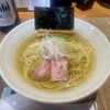 【今週のラーメン５７１０】麺屋 さくら井（東京・武蔵野市西久保）塩らぁ麺 ＋ おつまみ盛 ＋ アサヒスーパードライ　〜醤油のみならず塩も名店！何を食っても美味いぜ超絶ミラクル拉麺店！