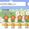 速度・品質・継続を達成するためのAndroidチームの取り組み