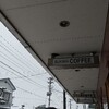 吹雪の中、行列に並ぶ