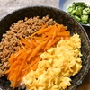 三色丼 (中国妻料理)