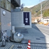 獺祭を買いに行くためだけに岩国へ