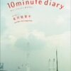 10 minutes diary