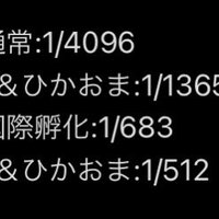 厳選した色違いポケモンを紹介したいだけ 振り返り編 水無月が喋る 厳選した色違いポケモンを紹介したいだけ 振り返り編 水無月が喋る