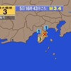 夜だるま地震情報／最大震度3