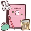 【家計簿】2023年4月支出