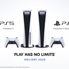 プレイステーション5、ヨドバシや楽天ブックスで特設ベージが公開される！発売日情報もそろそろか
