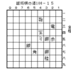 平成23年　長崎県将棋大会等予定表