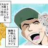 自分へのプレゼント？