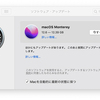 macOS Montereyにアップグレードします！