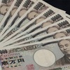 給付金の10万円 1日でパチ屋に溶けた......。