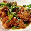 DAIGOも台所「鶏のねぎソース和え」の作り方！おがずにや酒のつまみにＯＫ