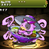 パズドラ まめプレシィ 御三家 進化素材 使い道 スキル 入手方法 ステータス プレゼントガチャ 2月27日新モンスター パズドラ 攻略 裏ワザ 21年4月新モンスター最新情報 パズドラ まめプレシィ 御三家 進化素材 使い道 スキル 入手方法 ステータス プレゼントガチャ 2月27日新モンスター パズドラ 攻略 裏ワザ 21年4月新モンスター最新情報
