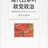 濱本真輔先生（大阪大学）よりいただきました．