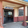 ロケハン！JR西富山駅！その1