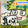 INFPについてつらつら語る