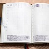 ほぼ日手帳って本当に素晴らしい！2019年度のオリジナル＆カバーを初めて購入！