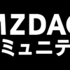 【MZDAO】世界を変える！前澤友作のプロジェクトが凄い【100万人参加を目指す】