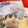 きれいなジャイアンと桜