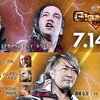 7.14　新日本プロレス　G1 CLIMAX 28　1日目　ツイート解析