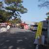最終日の島原初市2023に行って来ました。