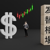 JFXのマトリックストレーダーが登場 評判 mt4 手数料無料の次世代FX取引システムの魅力
