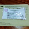 タイ政府からマスクが届いた！バンコクのコロナ最新情報