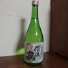 日本酒はそれぞれ良い出会い。南信地域００３「信濃鶴」。