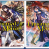 『Unnamed Memory II　玉座に無き女王』古宮九時（著）を読んで、王と魔女の物語の中間報告を書いてみました。