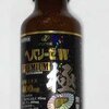 「ヘパリーゼW プレミアム極（きわみ）」、コンビニ販売の高価格ドリンク剤、肝臓エキス400mg