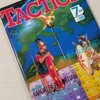 シミュレーションゲームマガジン タクテクス TACTICS 第32号(1986/7/1) 