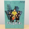 仕事は他人に振って定時に帰ろう『社長は定時で帰る』の感想