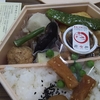 二日続けて弁当