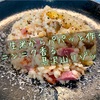 生米からパパっと作る『ニンニク香るの具沢山リゾット』